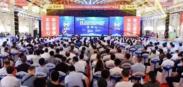 煤機新突破！8.8米超大采高智能化采煤機出廠！